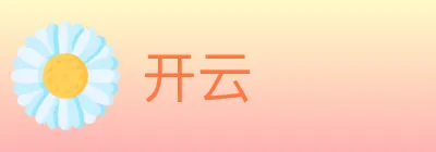 开云 Logo